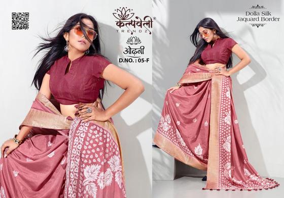 KALPATRU-FASHION-ODHANI-5-DOLLA-SILK-BATIK-PRINT-DESIGN-WITH-JACQUARD-BORDER-BEAUTIFUL-SAREE-CATALOGUE-3