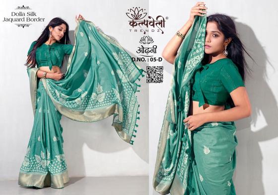 KALPATRU-FASHION-ODHANI-5-DOLLA-SILK-BATIK-PRINT-DESIGN-WITH-JACQUARD-BORDER-BEAUTIFUL-SAREE-CATALOGUE-4