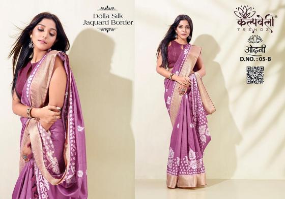 KALPATRU-FASHION-ODHANI-5-DOLLA-SILK-BATIK-PRINT-DESIGN-WITH-JACQUARD-BORDER-BEAUTIFUL-SAREE-CATALOGUE-6