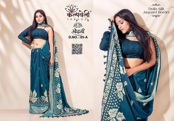 KALPATRU-FASHION-ODHANI-5-DOLLA-SILK-BATIK-PRINT-DESIGN-WITH-JACQUARD-BORDER-BEAUTIFUL-SAREE-CATALOGUE-7