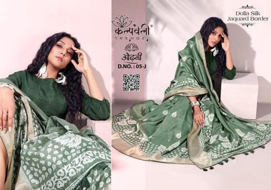 KALPATRU-FASHION-ODHANI-5-DOLLA-SILK-BATIK-PRINT-DESIGN-WITH-JACQUARD-BORDER-BEAUTIFUL-SAREE-CATALOGUE-8