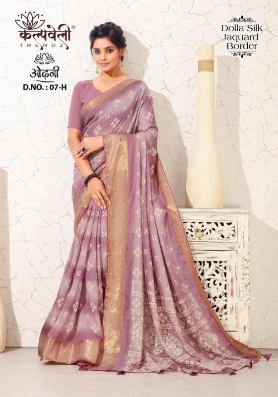 KALPATRU-FASHION-ODHANI-7-DOLLA-SILK-BEAUTIFUL-PRINT-DESIGN-WITH-JACQUARD-BORDER-BEAUTIFUL-SAREE-CATALOGUE-1