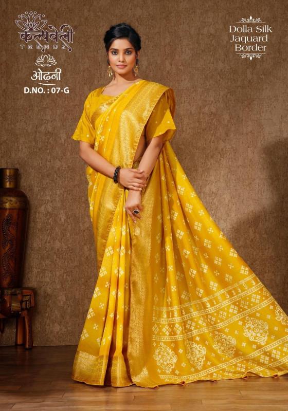 KALPATRU-FASHION-ODHANI-7-DOLLA-SILK-BEAUTIFUL-PRINT-DESIGN-WITH-JACQUARD-BORDER-BEAUTIFUL-SAREE-CATALOGUE-2