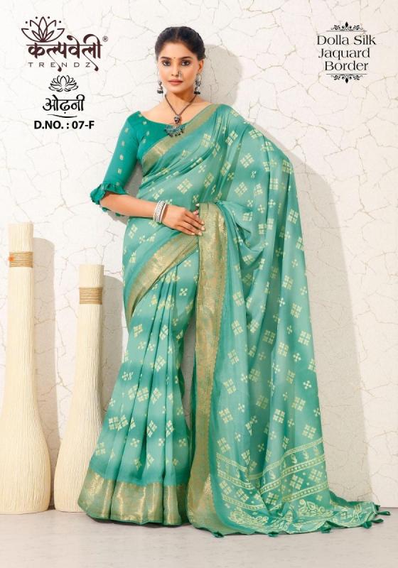 KALPATRU-FASHION-ODHANI-7-DOLLA-SILK-BEAUTIFUL-PRINT-DESIGN-WITH-JACQUARD-BORDER-BEAUTIFUL-SAREE-CATALOGUE-3