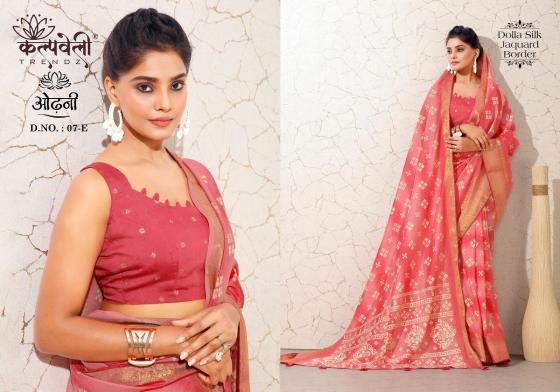 KALPATRU-FASHION-ODHANI-7-DOLLA-SILK-BEAUTIFUL-PRINT-DESIGN-WITH-JACQUARD-BORDER-BEAUTIFUL-SAREE-CATALOGUE-4