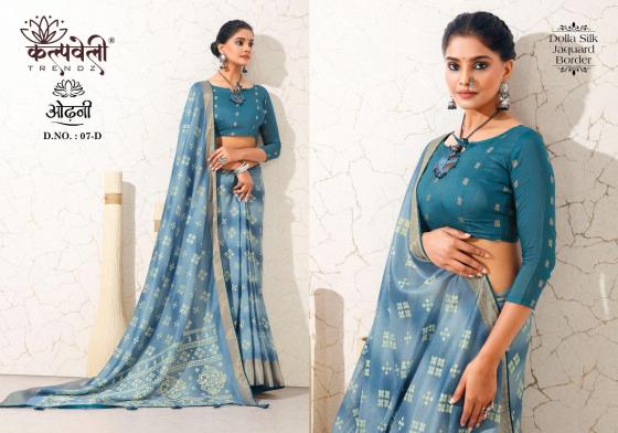 KALPATRU-FASHION-ODHANI-7-DOLLA-SILK-BEAUTIFUL-PRINT-DESIGN-WITH-JACQUARD-BORDER-BEAUTIFUL-SAREE-CATALOGUE-5