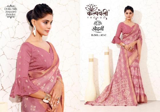 KALPATRU-FASHION-ODHANI-7-DOLLA-SILK-BEAUTIFUL-PRINT-DESIGN-WITH-JACQUARD-BORDER-BEAUTIFUL-SAREE-CATALOGUE-6