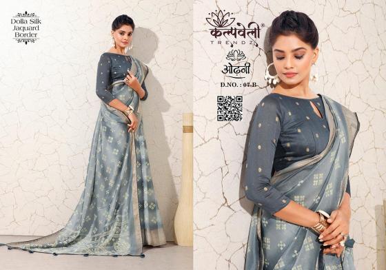 KALPATRU-FASHION-ODHANI-7-DOLLA-SILK-BEAUTIFUL-PRINT-DESIGN-WITH-JACQUARD-BORDER-BEAUTIFUL-SAREE-CATALOGUE-7