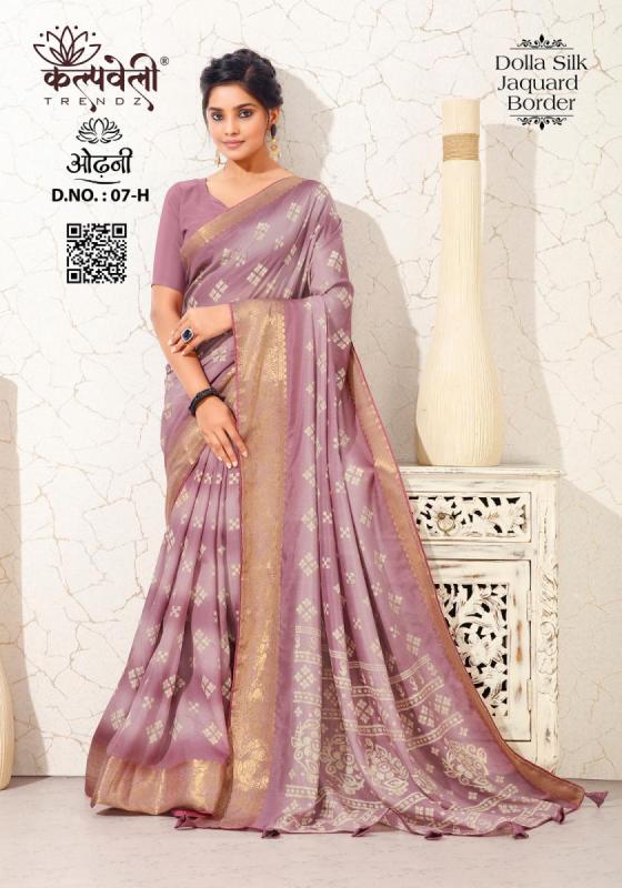 KALPATRU-FASHION-ODHANI-7-DOLLA-SILK-BEAUTIFUL-PRINT-DESIGN-WITH-JACQUARD-BORDER-SAREE-CATALOGUE-1