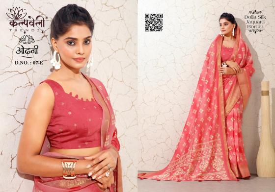 KALPATRU-FASHION-ODHANI-7-DOLLA-SILK-BEAUTIFUL-PRINT-DESIGN-WITH-JACQUARD-BORDER-SAREE-CATALOGUE-4