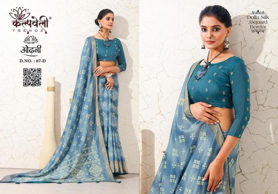 KALPATRU-FASHION-ODHANI-7-DOLLA-SILK-BEAUTIFUL-PRINT-DESIGN-WITH-JACQUARD-BORDER-SAREE-CATALOGUE-5