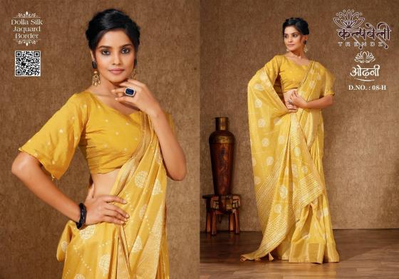 KALPATRU-FASHION-ODHANI-8-DOLLA-SILK-BEAUTIFUL-PRINT-DESIGN-WITH-JACQUARD-BORDER-BEAUTIFUL-SAREE-CATALOGUE-1