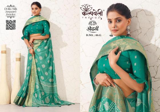 KALPATRU-FASHION-ODHANI-8-DOLLA-SILK-BEAUTIFUL-PRINT-DESIGN-WITH-JACQUARD-BORDER-BEAUTIFUL-SAREE-CATALOGUE-2