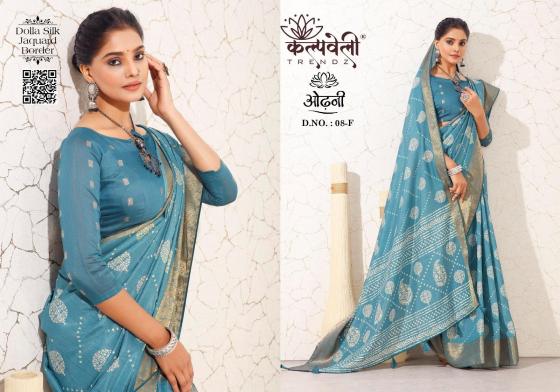 KALPATRU-FASHION-ODHANI-8-DOLLA-SILK-BEAUTIFUL-PRINT-DESIGN-WITH-JACQUARD-BORDER-BEAUTIFUL-SAREE-CATALOGUE-3