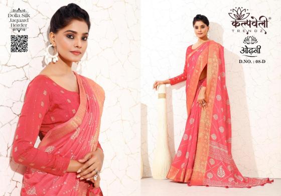 KALPATRU-FASHION-ODHANI-8-DOLLA-SILK-BEAUTIFUL-PRINT-DESIGN-WITH-JACQUARD-BORDER-BEAUTIFUL-SAREE-CATALOGUE-4