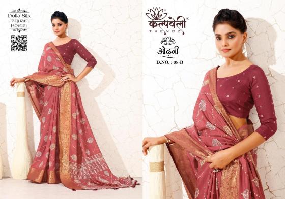 KALPATRU-FASHION-ODHANI-8-DOLLA-SILK-BEAUTIFUL-PRINT-DESIGN-WITH-JACQUARD-BORDER-BEAUTIFUL-SAREE-CATALOGUE-6