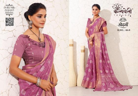 KALPATRU-FASHION-ODHANI-8-DOLLA-SILK-BEAUTIFUL-PRINT-DESIGN-WITH-JACQUARD-BORDER-BEAUTIFUL-SAREE-CATALOGUE-8