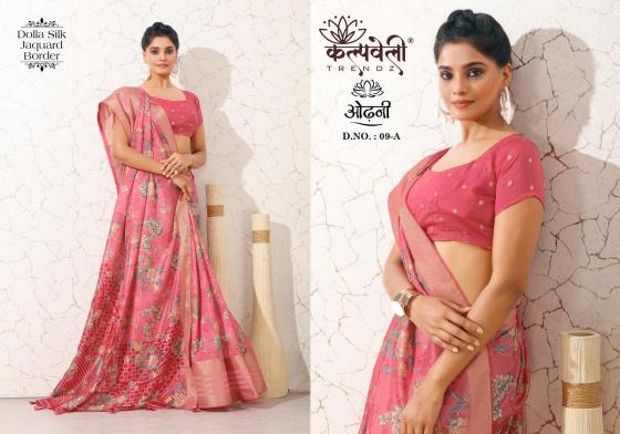 KALPATRU-FASHION-ODHANI-9-DOLLA-SILK-BEUTIFUL-FLOWER-PRINT-DESIGN-WITH-JACQUARD-BORDER-CATALOGUE-1