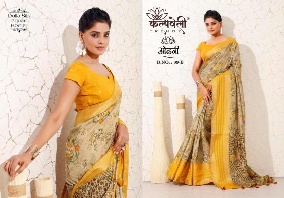 KALPATRU-FASHION-ODHANI-9-DOLLA-SILK-BEUTIFUL-FLOWER-PRINT-DESIGN-WITH-JACQUARD-BORDER-CATALOGUE-2