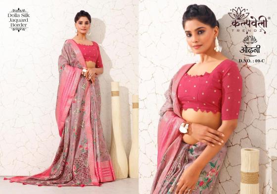 KALPATRU-FASHION-ODHANI-9-DOLLA-SILK-BEUTIFUL-FLOWER-PRINT-DESIGN-WITH-JACQUARD-BORDER-CATALOGUE-3