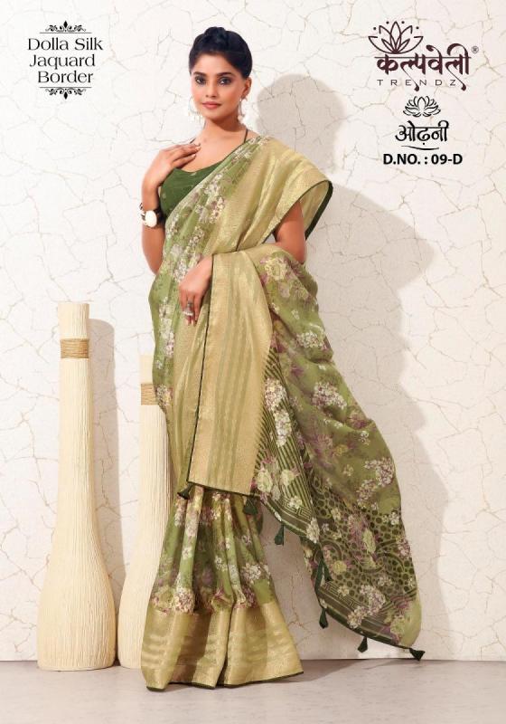 KALPATRU-FASHION-ODHANI-9-DOLLA-SILK-BEUTIFUL-FLOWER-PRINT-DESIGN-WITH-JACQUARD-BORDER-CATALOGUE-4