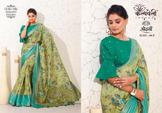 KALPATRU-FASHION-ODHANI-9-DOLLA-SILK-BEUTIFUL-FLOWER-PRINT-DESIGN-WITH-JACQUARD-BORDER-CATALOGUE-7