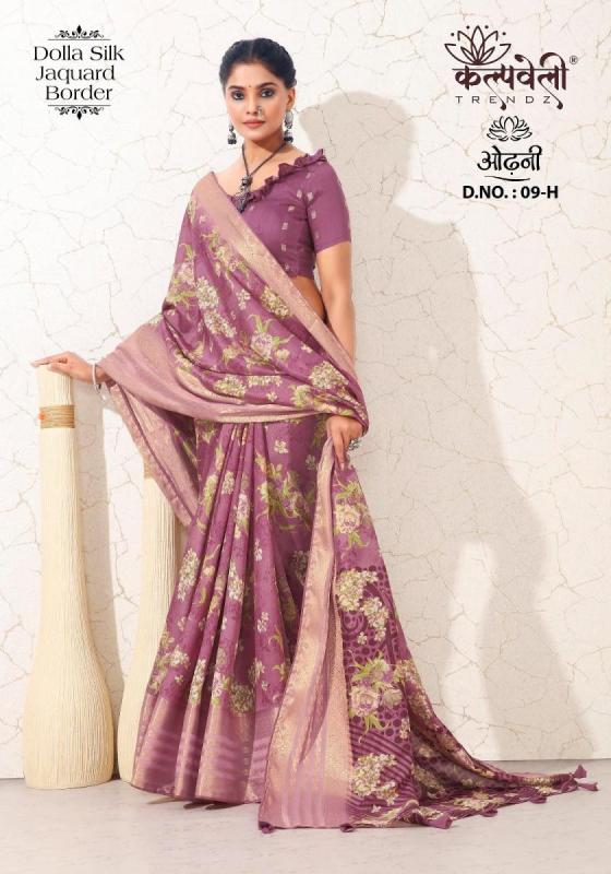 KALPATRU-FASHION-ODHANI-9-DOLLA-SILK-BEUTIFUL-FLOWER-PRINT-DESIGN-WITH-JACQUARD-BORDER-CATALOGUE-9