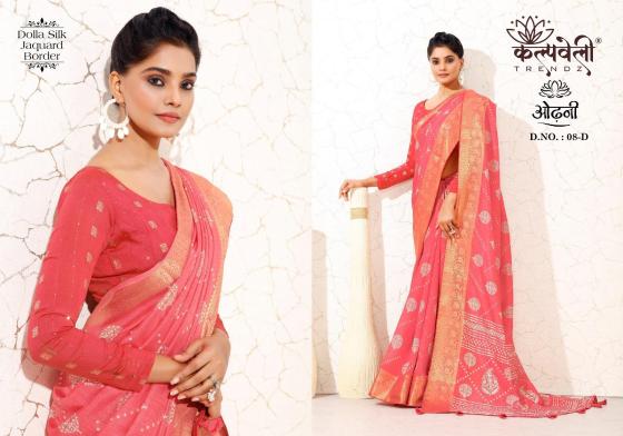 KALPATRU-FASHION-ODHANI-DOLLA-SILK-BEAUTIFUL-PRINT-DESIGN-WITH-JACQURD-BORDER-SAREE-CATLOG-4