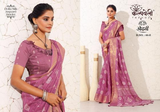 KALPATRU-FASHION-ODHANI-DOLLA-SILK-BEAUTIFUL-PRINT-DESIGN-WITH-JACQURD-BORDER-SAREE-CATLOG-6