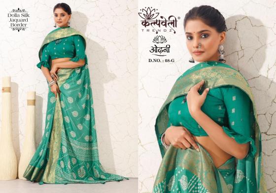 KALPATRU-FASHION-ODHANI-DOLLA-SILK-BEAUTIFUL-PRINT-DESIGN-WITH-JACQURD-BORDER-SAREE-CATLOG-7