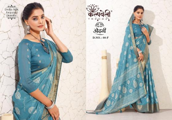 KALPATRU-FASHION-ODHANI-DOLLA-SILK-BEAUTIFUL-PRINT-DESIGN-WITH-JACQURD-BORDER-SAREE-CATLOG-9