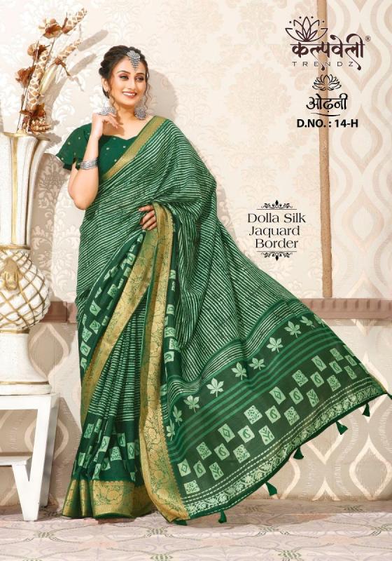 KALPATRU-FASHION-ODHNI-DOLLA-SILK-BATIK-PRINT-DESIGNWITH-JACQUARD-BORDER-BEAUTFUL-SAREE-CATALOGUE-2