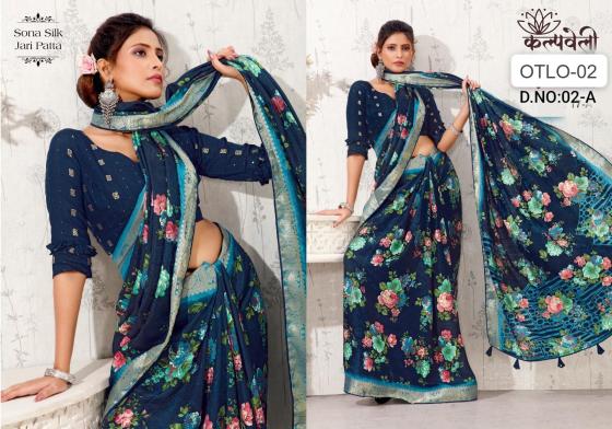 KALPATRU-FASHION-OTLA-2-SONA-SILK-BEAUTIFUL-FLOWER-PRINT-DESIGN-WITH-JARI-PATTA-SAREE-CATALOGUE-5