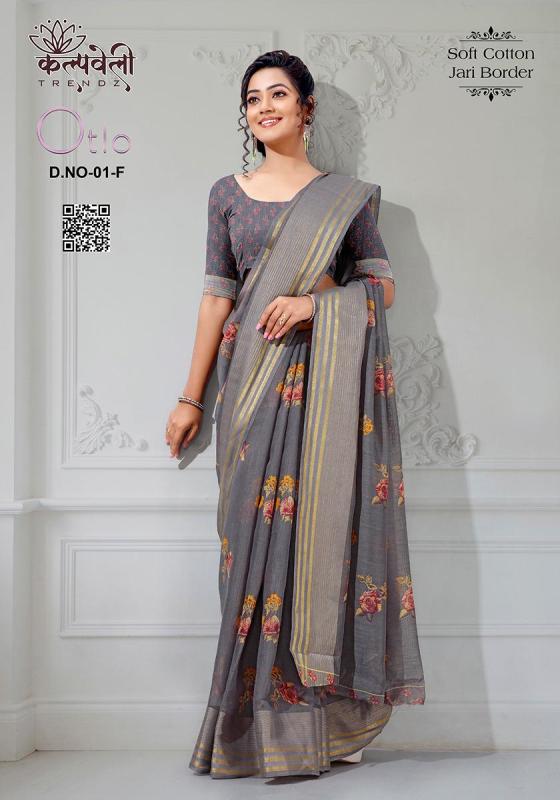 KALPATRU-FASHION-OTLO-FLOWER-PRINT-SPUN-COTTON-AND-MATCHING-BLOUSE-SAREE-CATALOGUE-2