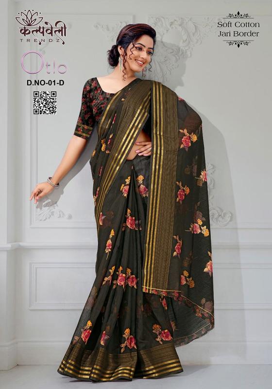 KALPATRU-FASHION-OTLO-FLOWER-PRINT-SPUN-COTTON-AND-MATCHING-BLOUSE-SAREE-CATALOGUE-4