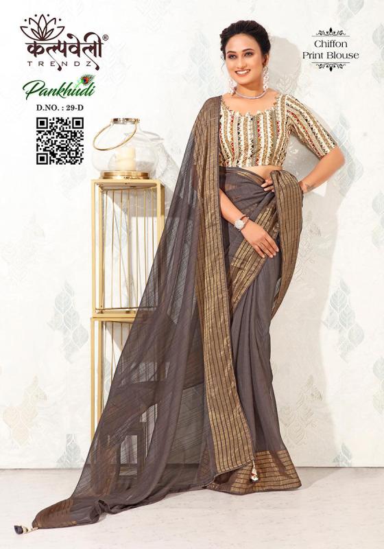 KALPATRU-FASHION-PANKHUDI-29-CHIFFON-SAREE-WITH-FANCY-PRINT-BLOUSE-SAREE-CATALOGUE-3