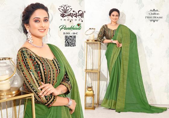 KALPATRU-FASHION-PANKHUDI-29-CHIFFON-SAREE-WITH-FANCY-PRINT-BLOUSE-SAREE-CATALOGUE-4