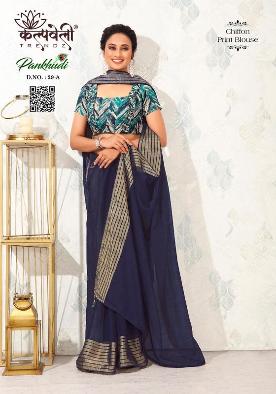 KALPATRU-FASHION-PANKHUDI-29-CHIFFON-SAREE-WITH-FANCY-PRINT-BLOUSE-SAREE-CATALOGUE-6