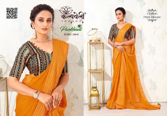 KALPATRU-FASHION-PANKHUDI-29-CHIFFON-SAREE-WITH-FANCY-PRINT-BLOUSE-SAREE-CATALOGUE-7