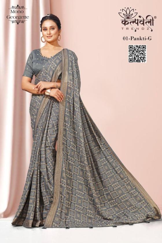 KALPATRU-FASHION-PANKTI-1-MONO-GEORGETTE-BEAUTIFUL-PRINT-DESIGN-WITH-JARI-BORDER-WITH-MATCHING-BLOUSE-SAREE-CATALOGUE-2