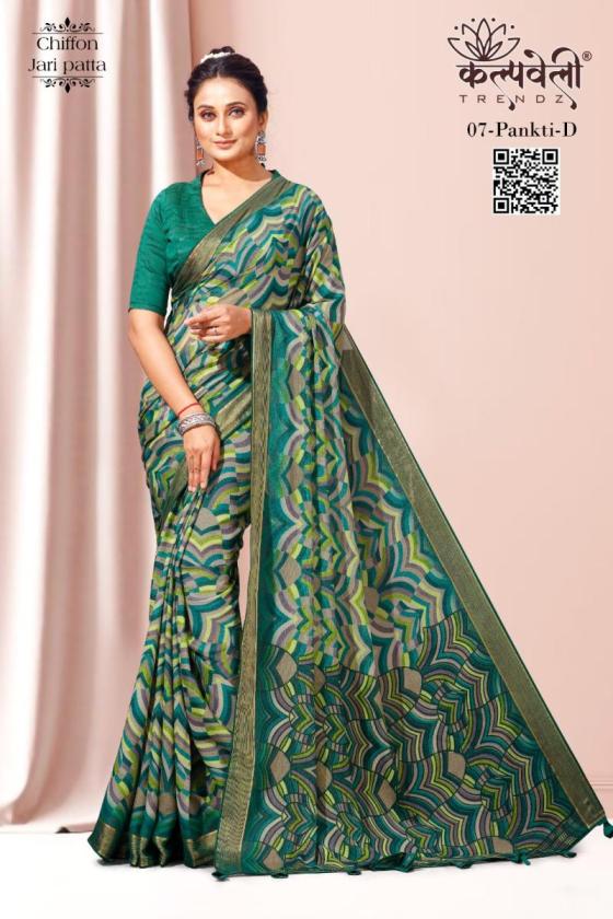 KALPATRU-FASHION-PANKTI-7-CHIFFON-JARI-BEAUTIFUL-PRINT-DESIGN-WITH-JARI-BORDER-SAREE-WITH-MATCHING-BLOUSE-CATALOGUE-1