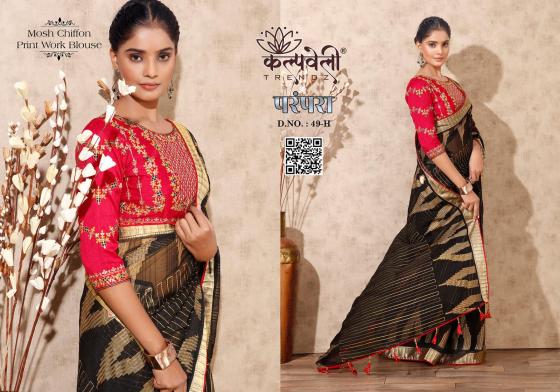 KALPATRU-FASHION-PARAMPARA-49-MOSH-CHIFFON-BEAUTIFUL-PRINT-DESIGN-WITH-WORK-BLOUSE-SAREE-CATALOGUE-1