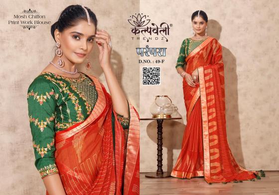 KALPATRU-FASHION-PARAMPARA-49-MOSH-CHIFFON-BEAUTIFUL-PRINT-DESIGN-WITH-WORK-BLOUSE-SAREE-CATALOGUE-3