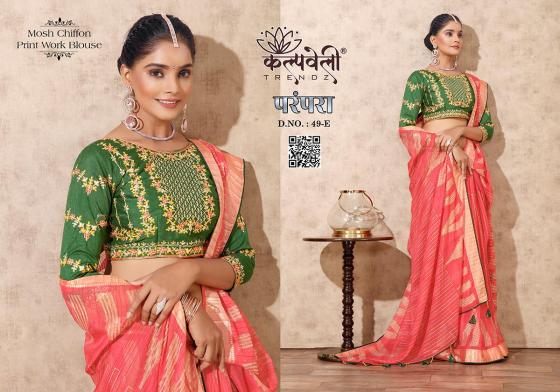 KALPATRU-FASHION-PARAMPARA-49-MOSH-CHIFFON-BEAUTIFUL-PRINT-DESIGN-WITH-WORK-BLOUSE-SAREE-CATALOGUE-4