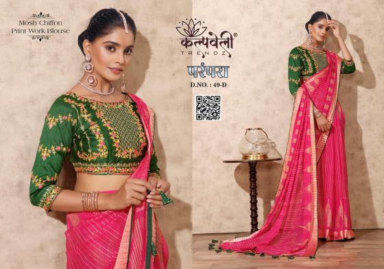 KALPATRU-FASHION-PARAMPARA-49-MOSH-CHIFFON-BEAUTIFUL-PRINT-DESIGN-WITH-WORK-BLOUSE-SAREE-CATALOGUE-5