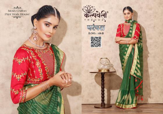 KALPATRU-FASHION-PARAMPARA-49-MOSH-CHIFFON-BEAUTIFUL-PRINT-DESIGN-WITH-WORK-BLOUSE-SAREE-CATALOGUE-7