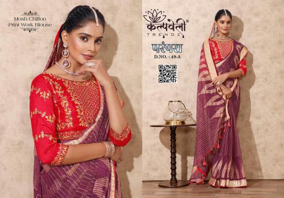 KALPATRU-FASHION-PARAMPARA-49-MOSH-CHIFFON-BEAUTIFUL-PRINT-DESIGN-WITH-WORK-BLOUSE-SAREE-CATALOGUE-8