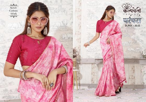 KALPATRU-FASHION-PARMPARA-33-50-SOFT-DOLLA-COTTON-BEAUTIFUL-PRINT-DESIGN-IN-SAREE-WITH-WORK-BUTTI-AND-MATCHING-BLOUSE-SAREE-CATALOGUE-1