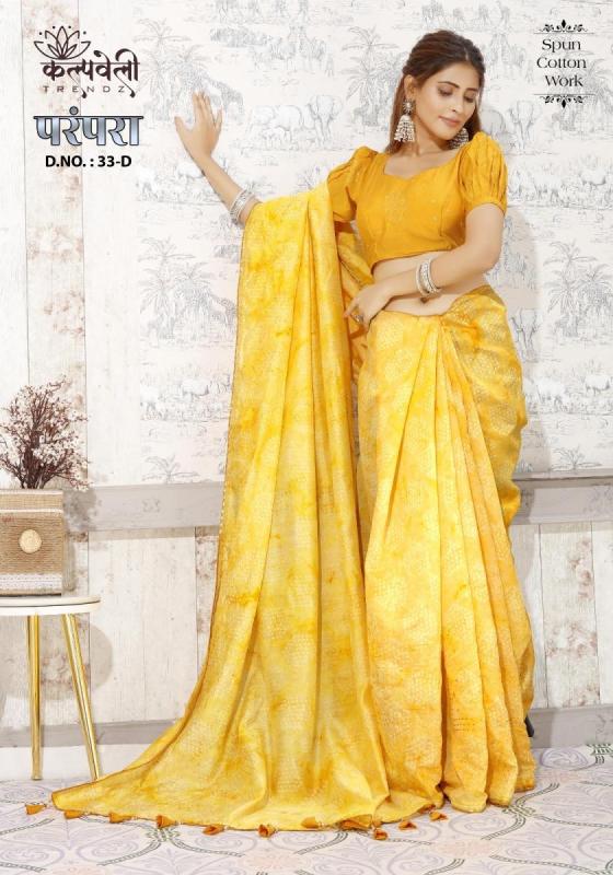 KALPATRU-FASHION-PARMPARA-33-50-SOFT-DOLLA-COTTON-BEAUTIFUL-PRINT-DESIGN-IN-SAREE-WITH-WORK-BUTTI-AND-MATCHING-BLOUSE-SAREE-CATALOGUE-2