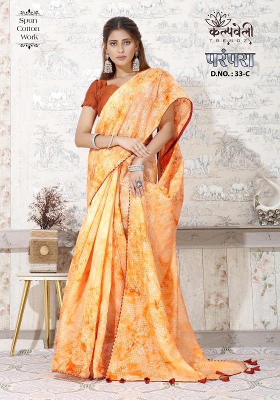 KALPATRU-FASHION-PARMPARA-33-50-SOFT-DOLLA-COTTON-BEAUTIFUL-PRINT-DESIGN-IN-SAREE-WITH-WORK-BUTTI-AND-MATCHING-BLOUSE-SAREE-CATALOGUE-3